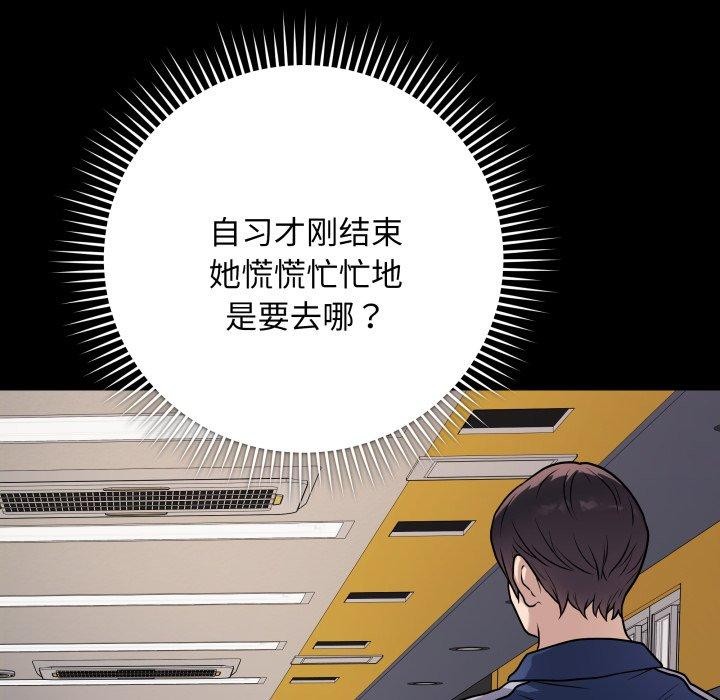 最后的冲刺第6話