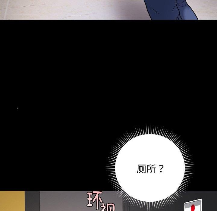 最后的冲刺第6話