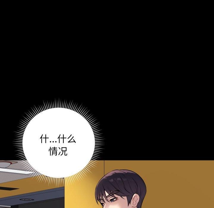 最后的冲刺第6話