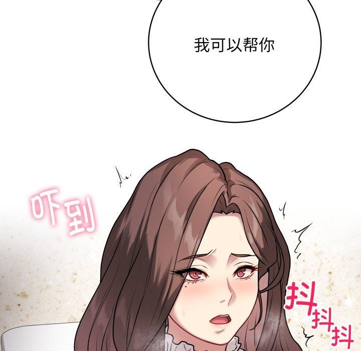 最后的冲刺第6話