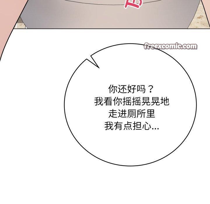 最后的冲刺第6話