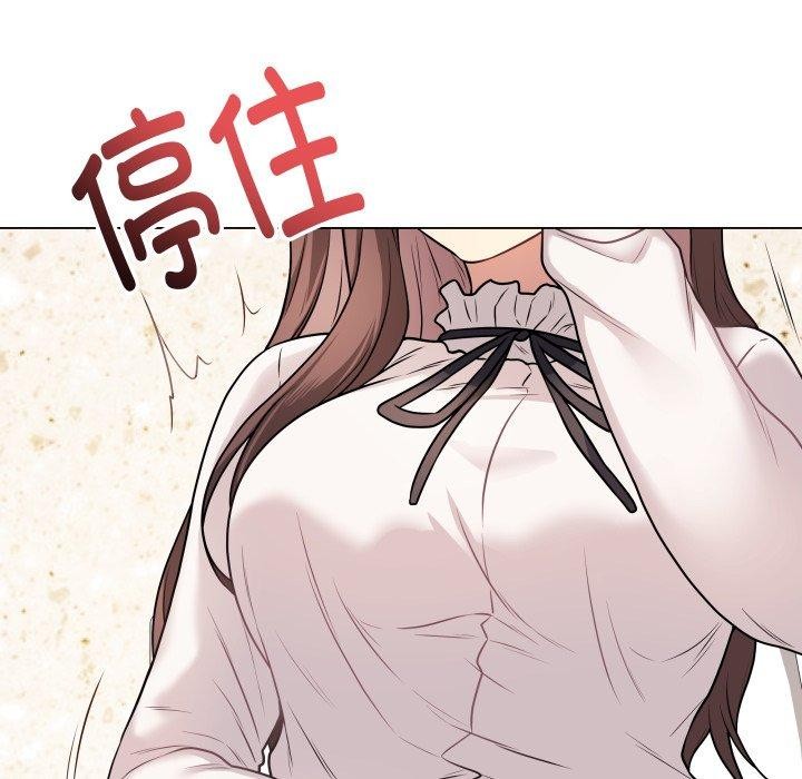 最后的冲刺第6話