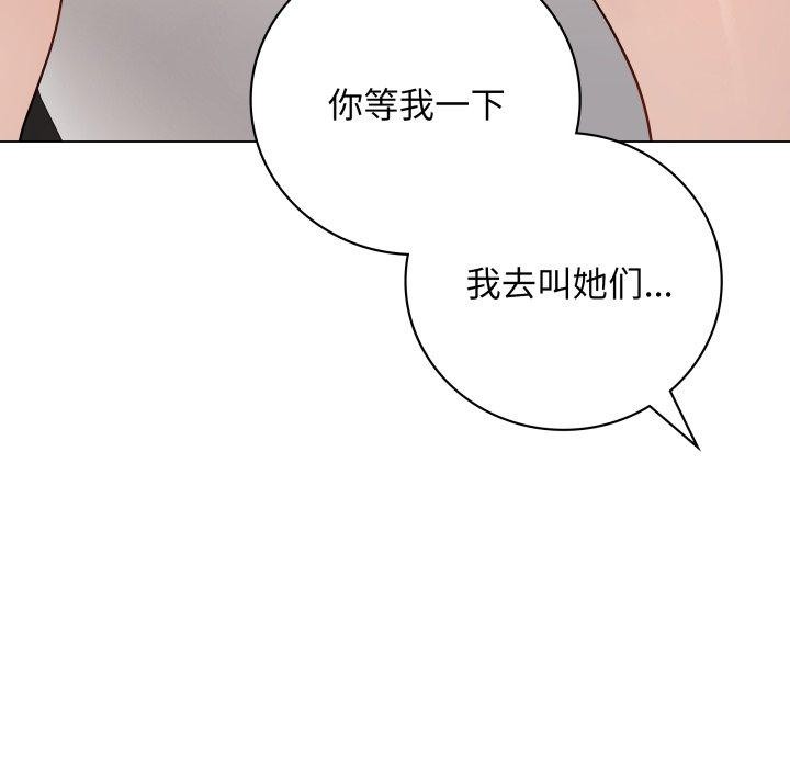 最后的冲刺第6話