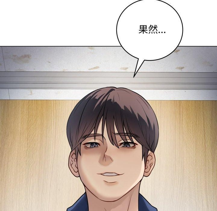 最后的冲刺第6話