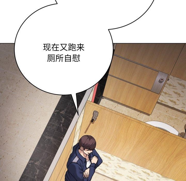 最后的冲刺第6話