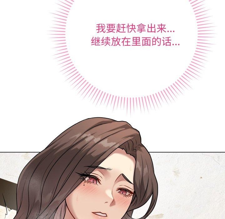 最后的冲刺第6話