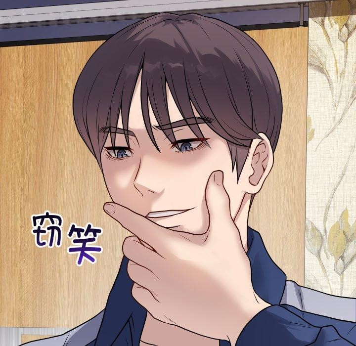 最后的冲刺第6話