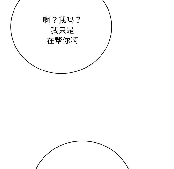 最后的冲刺第6話