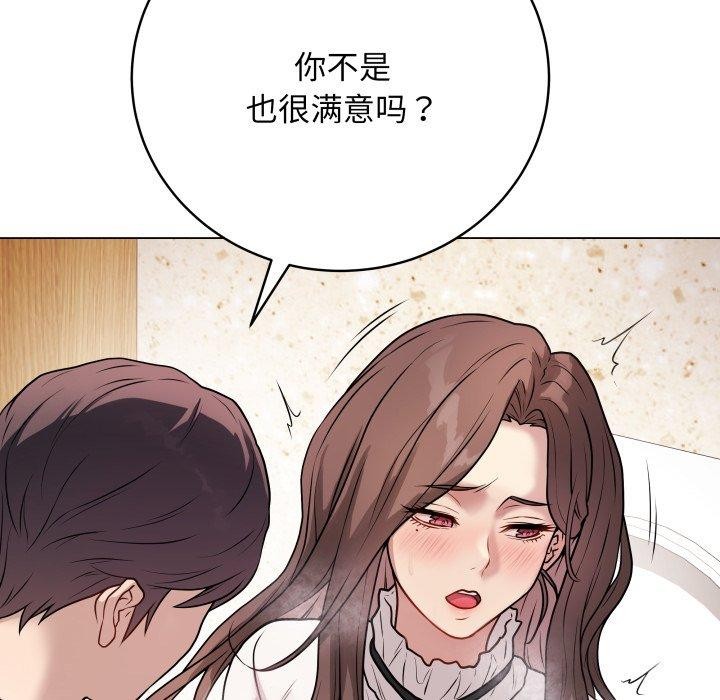 最后的冲刺第6話