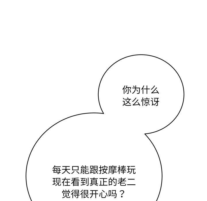 最后的冲刺第6話