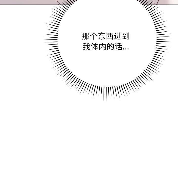 最后的冲刺第6話