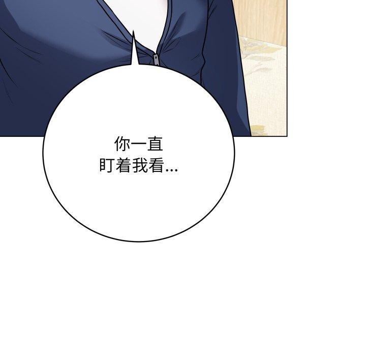 最后的冲刺第6話