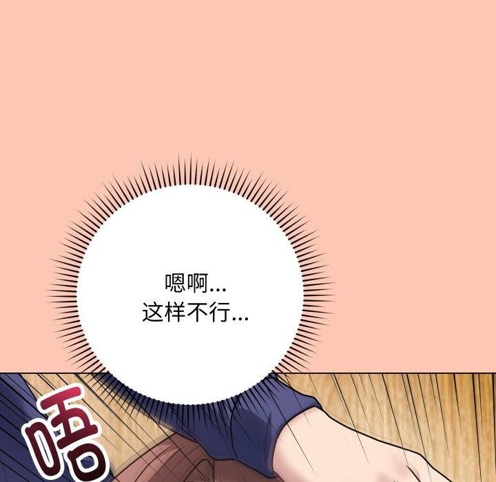 最后的冲刺第6話