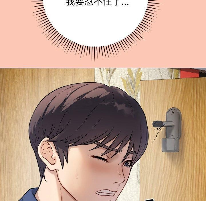 最后的冲刺第6話