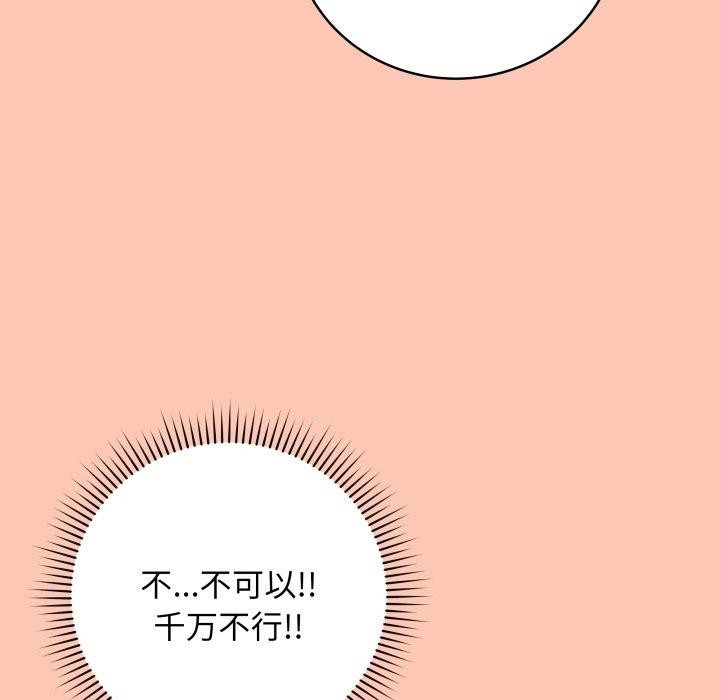 最后的冲刺第6話