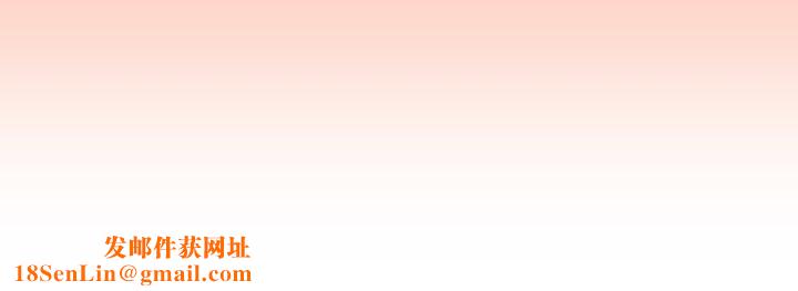 最后的冲刺第6話