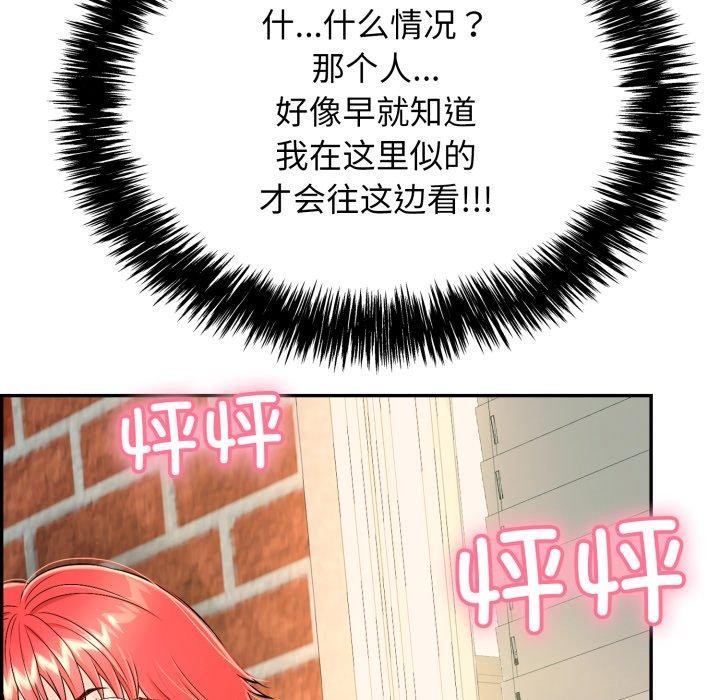 再爱我一次第13話