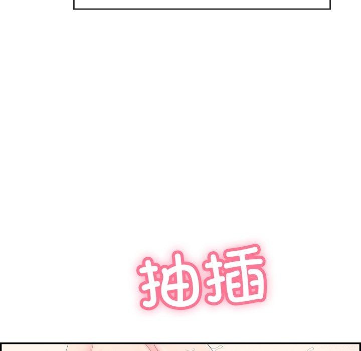 再爱我一次第13話