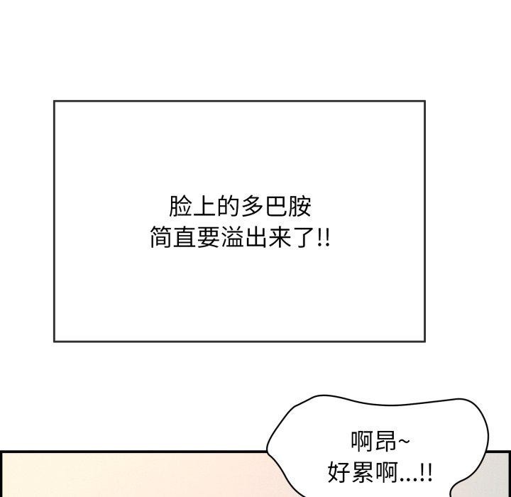 再爱我一次第13話