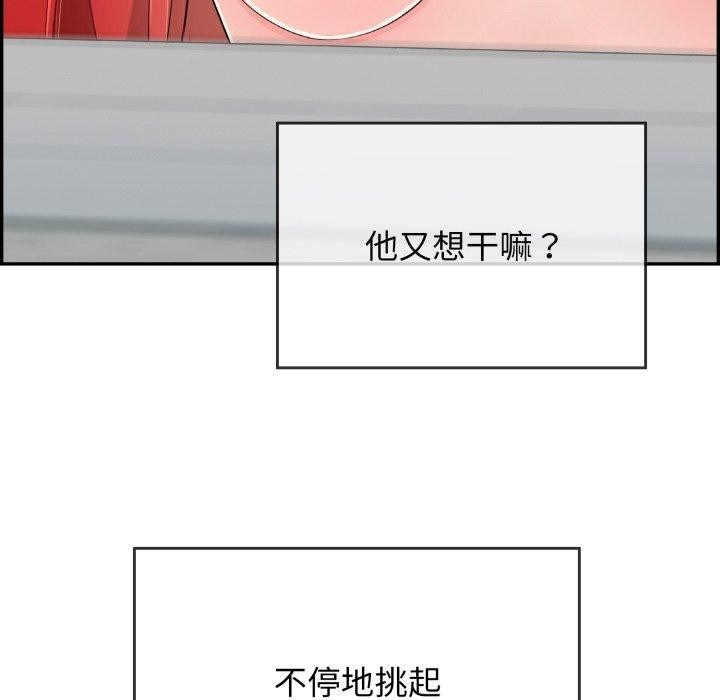 再爱我一次第13話