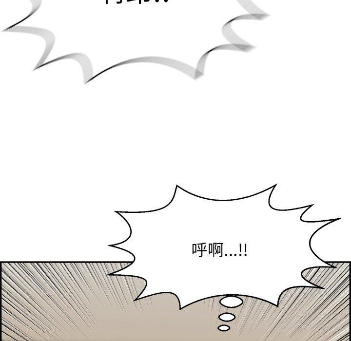 再爱我一次第13話