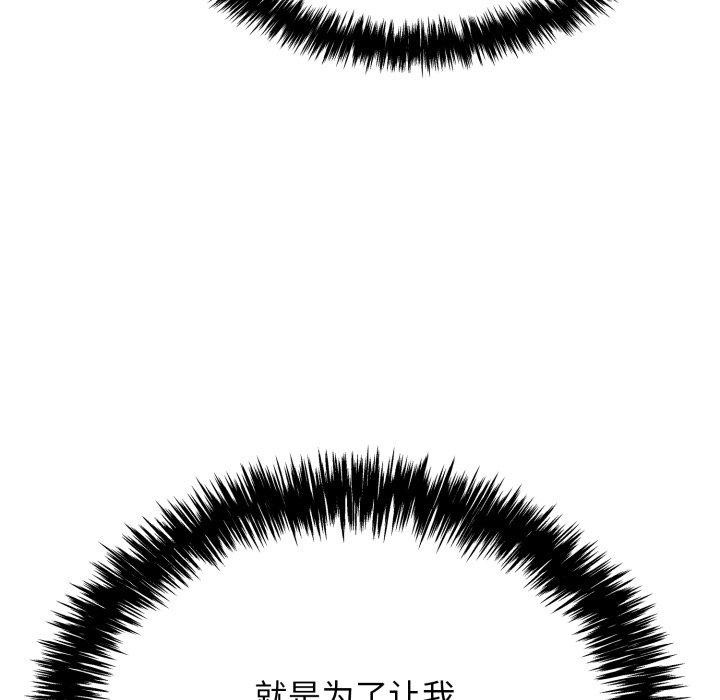 再爱我一次第13話