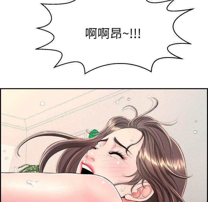 再爱我一次第13話