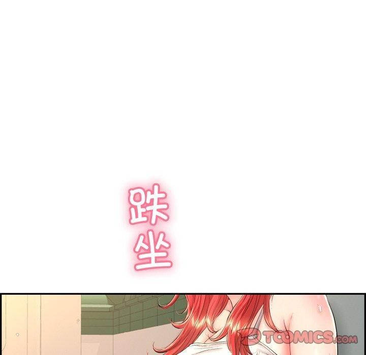 再爱我一次第13話