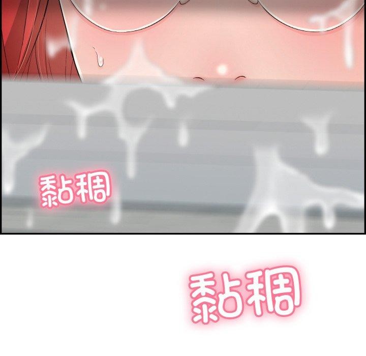 再爱我一次第13話