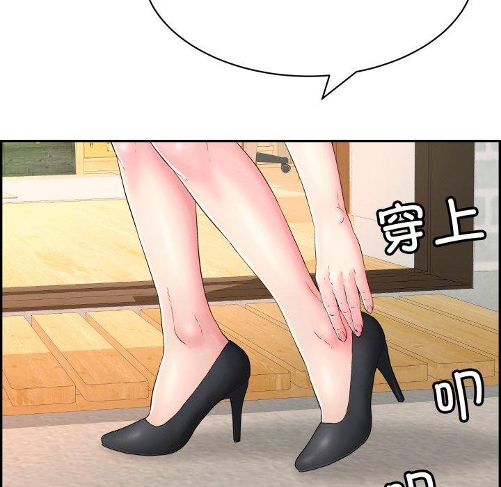 再爱我一次第13話