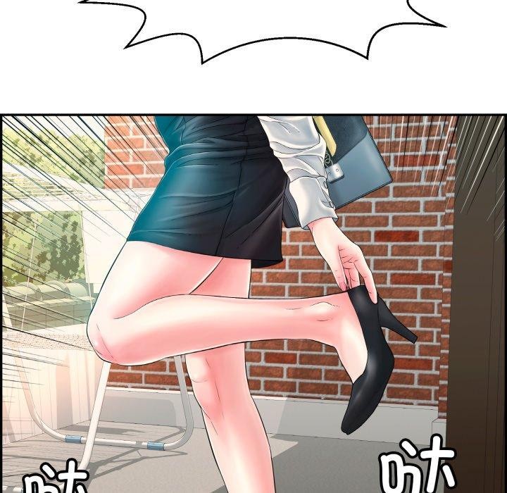 再爱我一次第13話