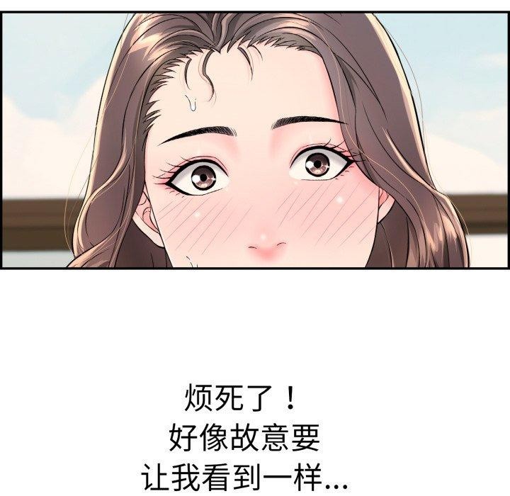 再爱我一次第13話