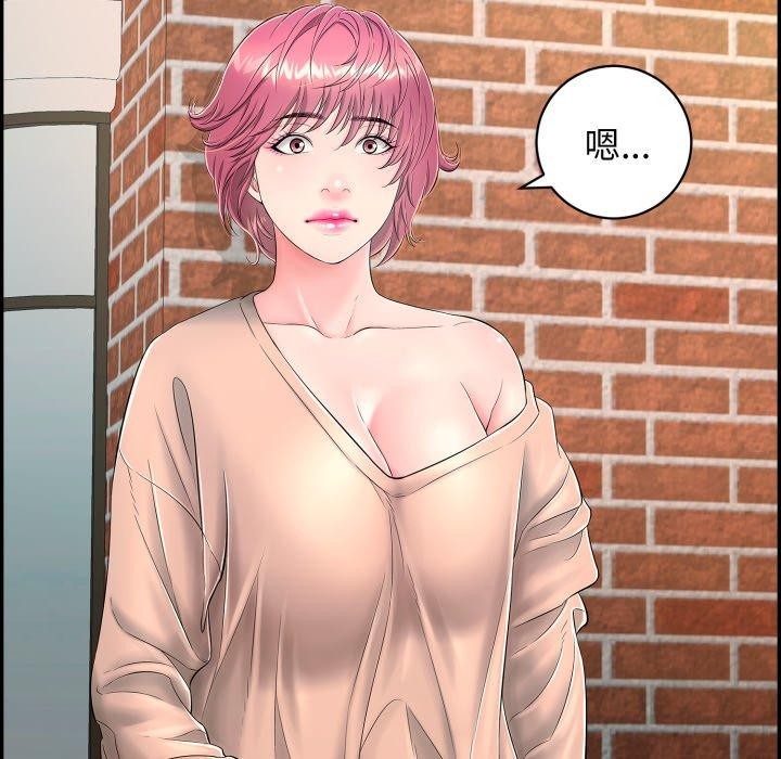 再爱我一次第13話