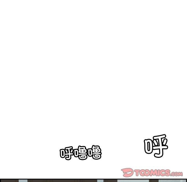 再爱我一次第13話