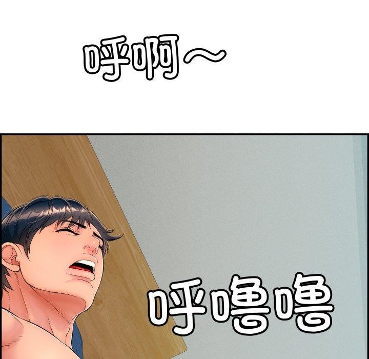 再爱我一次第13話