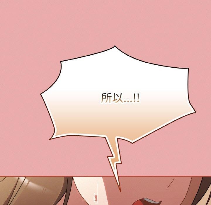 热情拳击馆第17話