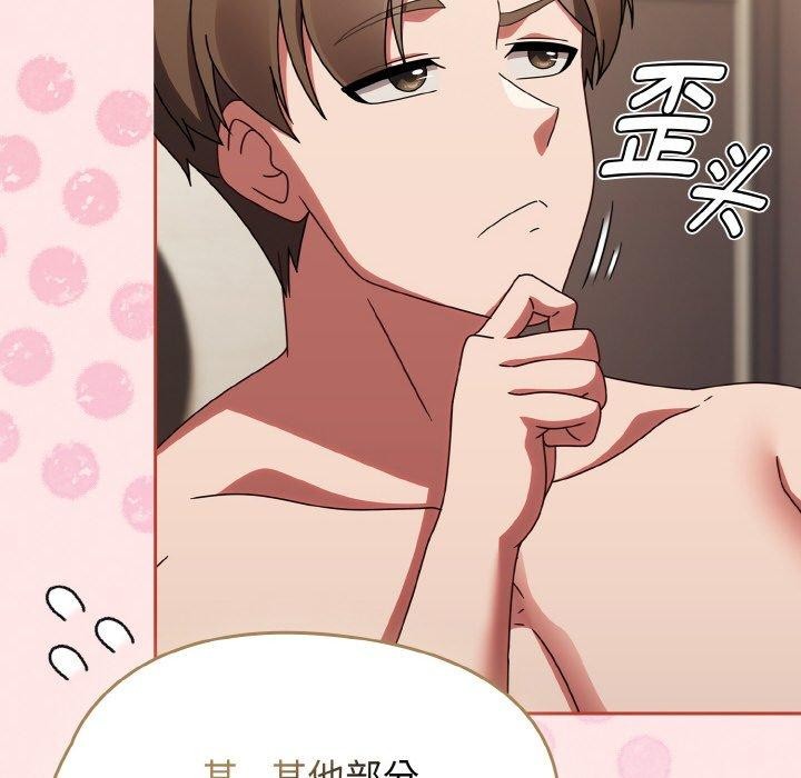 热情拳击馆第17話