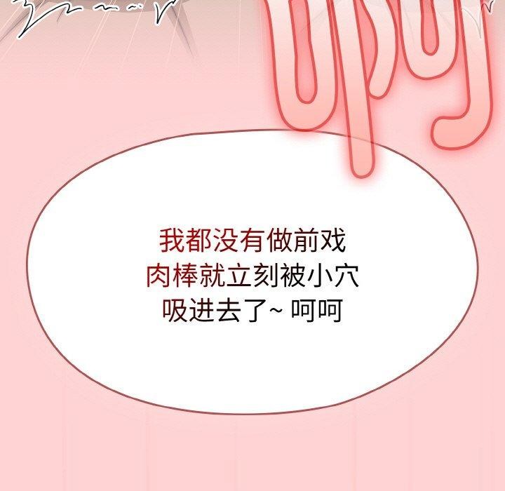 热情拳击馆第17話