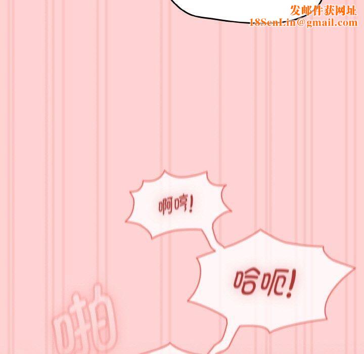 热情拳击馆第17話