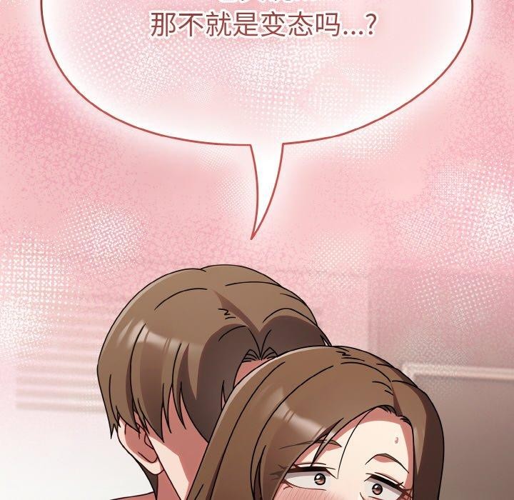 热情拳击馆第17話