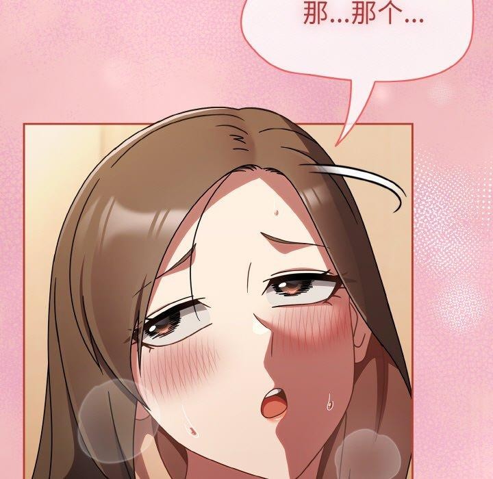 热情拳击馆第17話