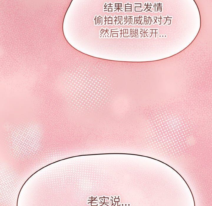 热情拳击馆第17話