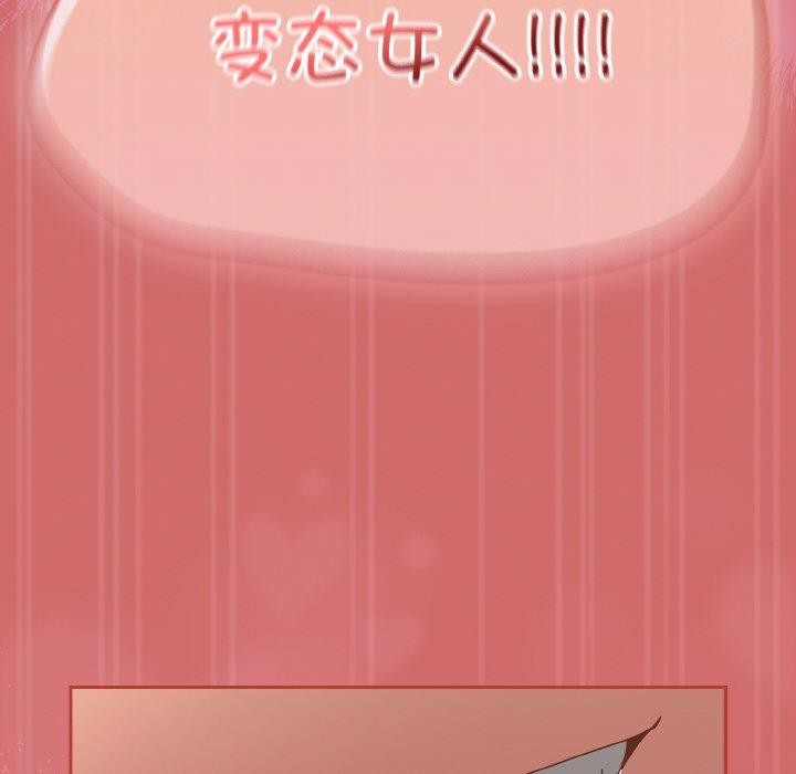 热情拳击馆第17話