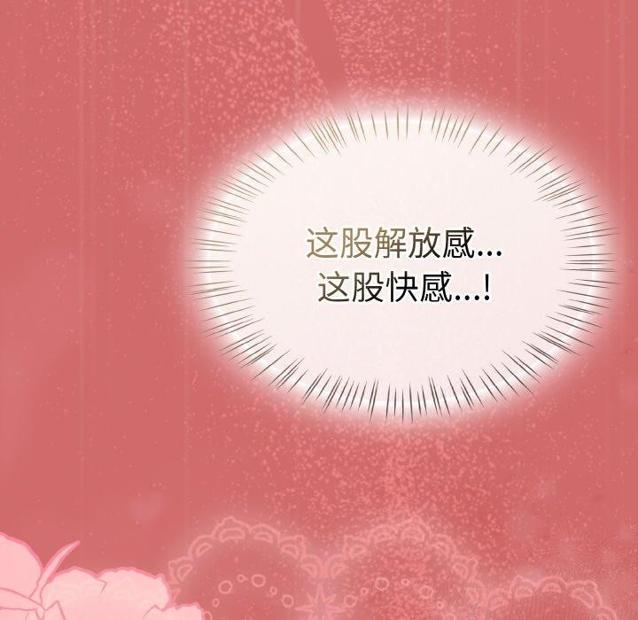 热情拳击馆第17話