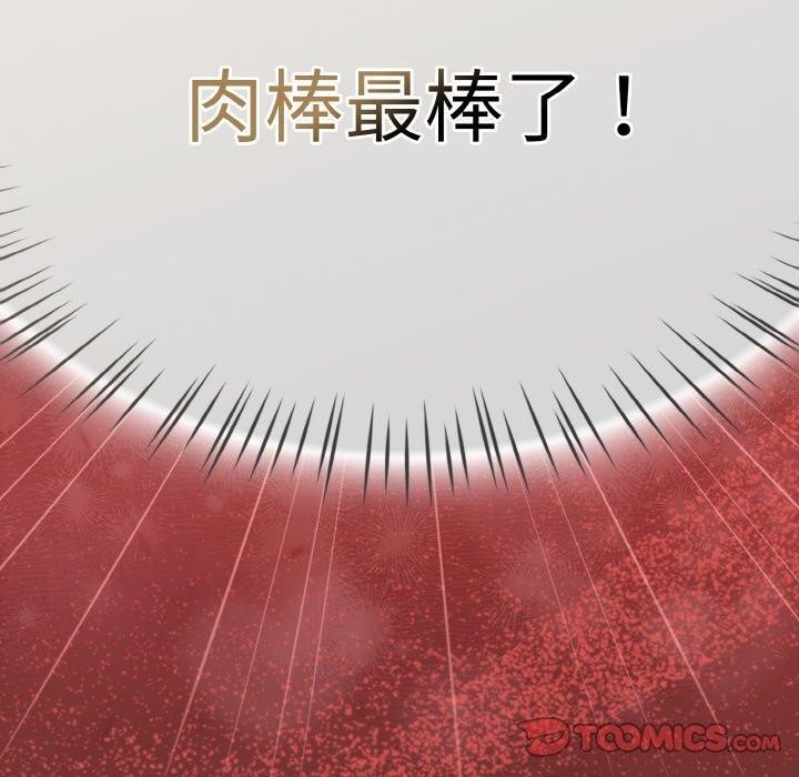 热情拳击馆第17話