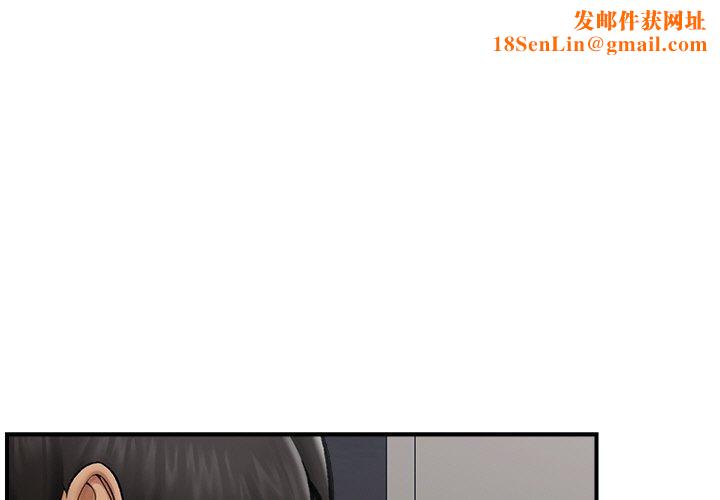 催眠手机第14話