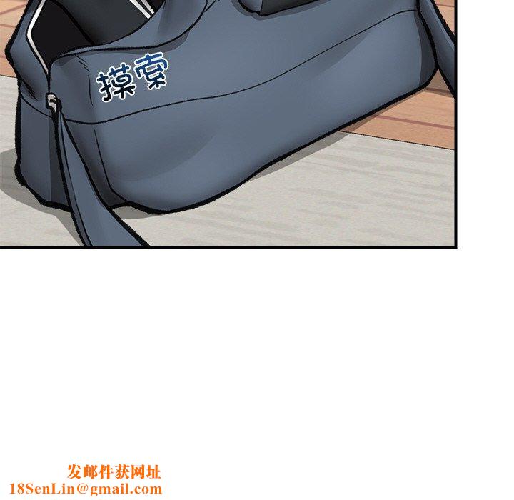 催眠手机第14話