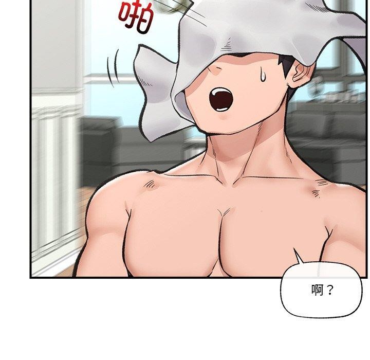 催眠手机第14話