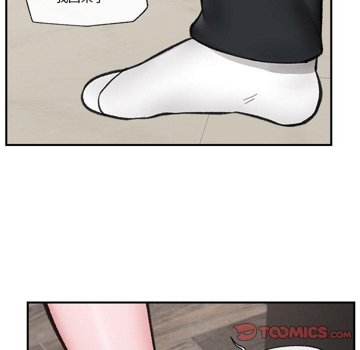 催眠手机第14話