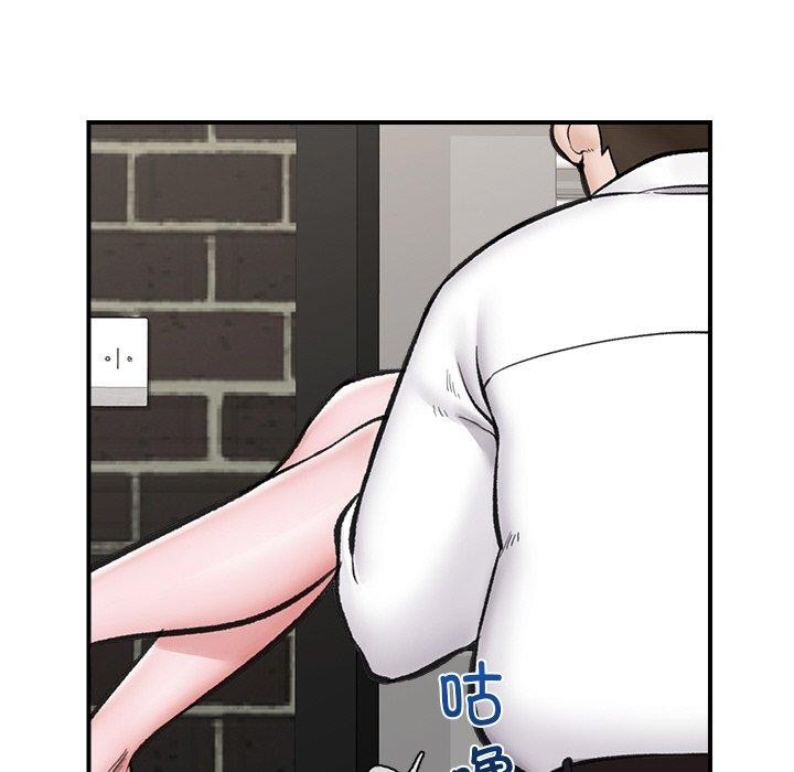 催眠手机第14話